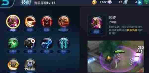 王者荣耀钟无艳5V5操作技巧阵容推荐