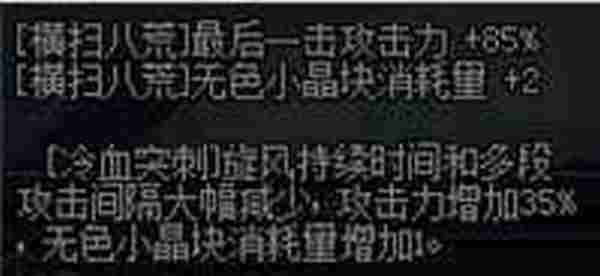 DNF不灭战神异界套选择分析 不灭战神异界武器装备推荐