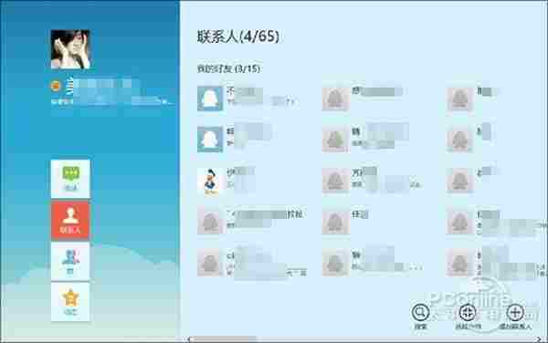 看看不后悔！Win8 QQ 2.0新版详尽体验