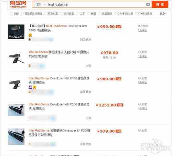 Win10如何刷脸登录？详解Win10刷脸大法