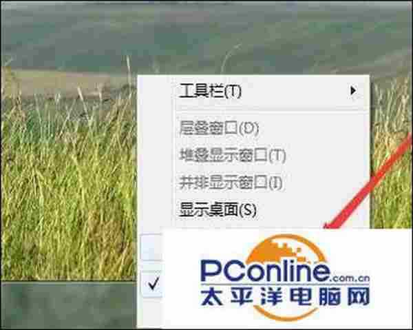 win7系统Svchost.exe占用cpu资源过高怎么办