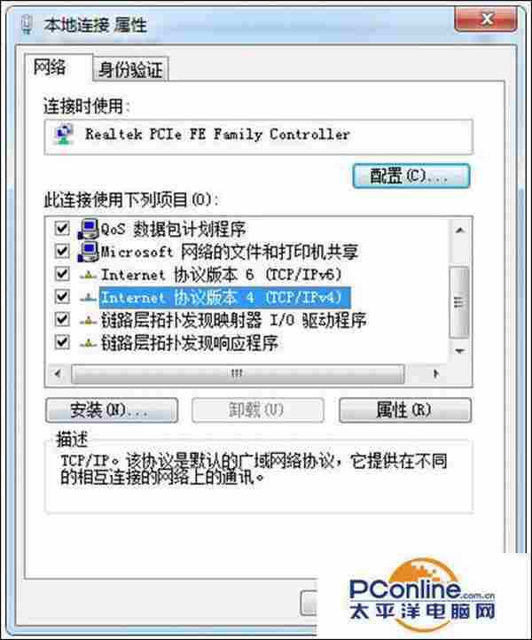 Win7系统中默认网关怎么查看？