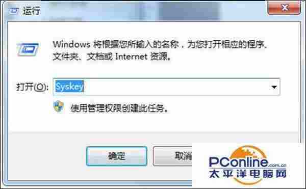 Win7系统打开程序弹出乱码记事本怎么解决？