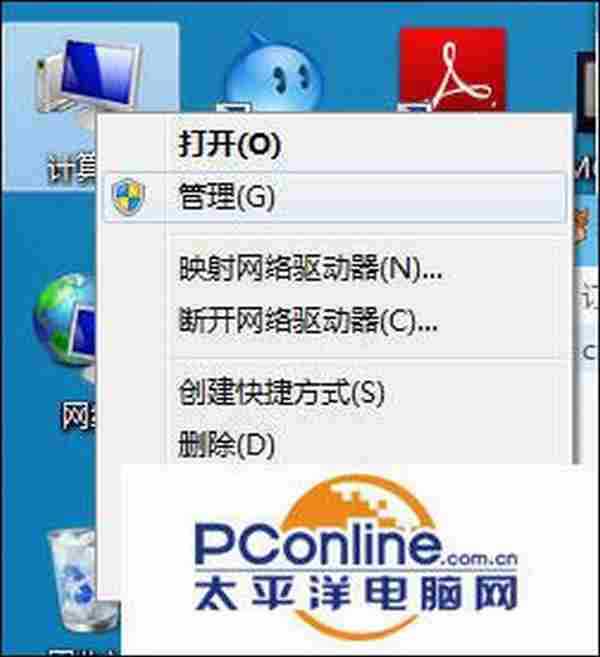 Windows7系统共享打印机0xc00006d9错误怎么解决