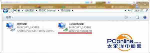 Win7系统网络图标消失不见了怎么恢复？