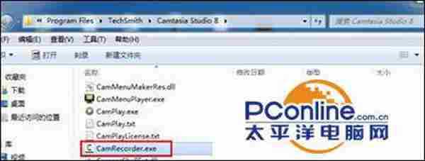 Camtasia Studio点击录制屏幕没反应怎么办？