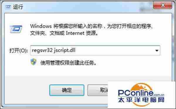 Win7系统打开IE浏览器提示＂网页上有错误＂怎么解决