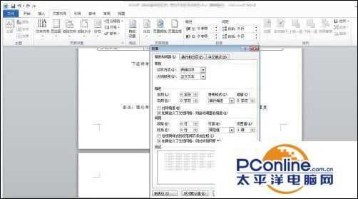 word怎么删除最后一页空白页