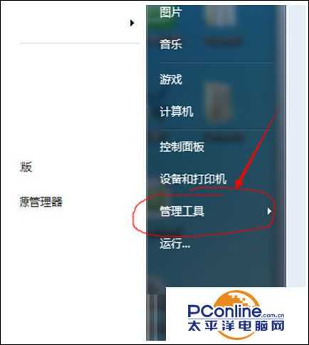 win7系统进入LOL游戏提示网络连接异常怎么办？