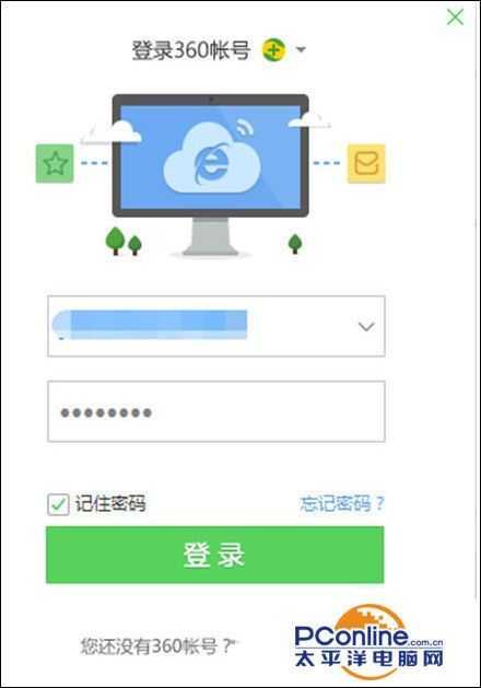 win7系统360浏览器收藏夹怎么删除不常用的网站