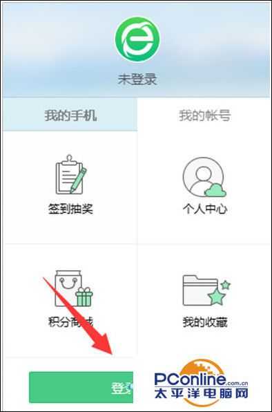 win7系统360浏览器收藏夹怎么删除不常用的网站