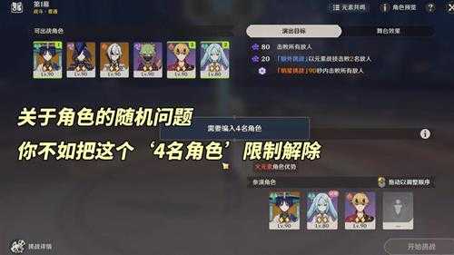 原神官方回应「幻想真境剧诗」节奏,历练点溢出可保留,好起来了