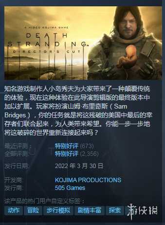 Steam每日特惠：射击游戏打折任选 种田陶艺也很适合