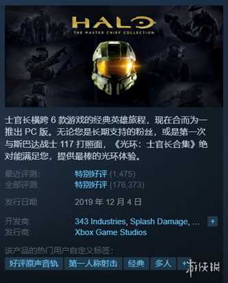 Steam每日特惠:《柯娜》首发-25%《战地1》2折最后一天