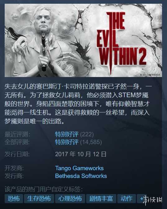 Steam冬促特辑:15款40元以内好评佳作总有一款适合你