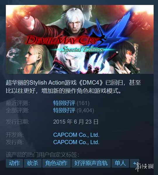 Steam冬促特辑:15款40元以内好评佳作总有一款适合你