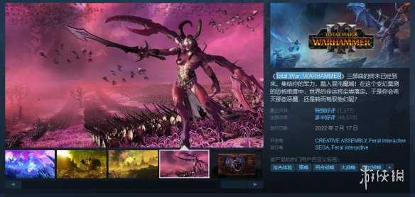 Steam每日特惠：卡普空特卖开启 多款游戏新史低