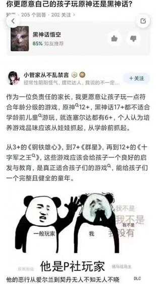 长得帅就心甘情愿被吸 囧图 这就是游戏吃内存的原因?