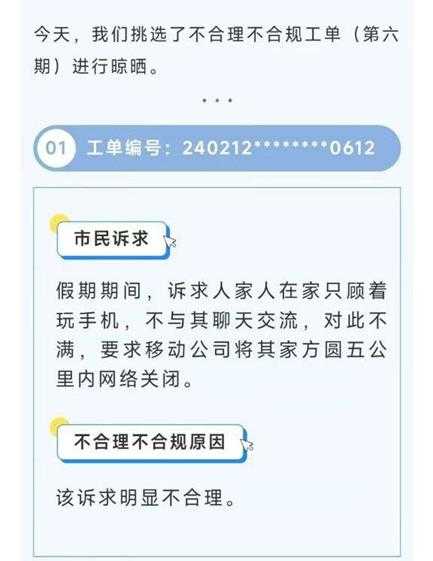 这才是真正的0元购 囧图 要女友穿迷彩服是什么xp