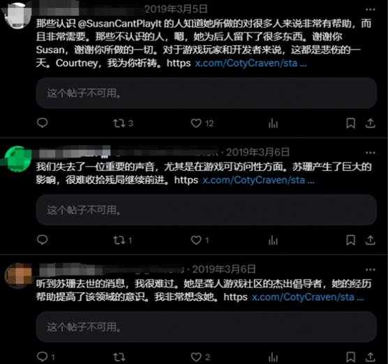 她花了十年时间造福残障玩家,结果现在发现查无此人?