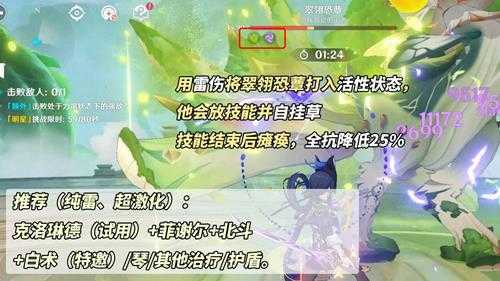 幻想真境剧诗满分攻略｜阵容推荐与敌人分析，你感觉难度如何？