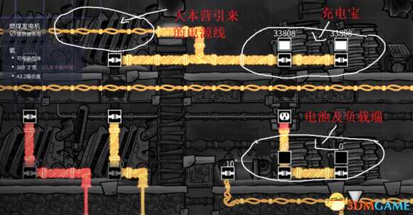 缺氧自动化版本大功率设备远程供电设计方案