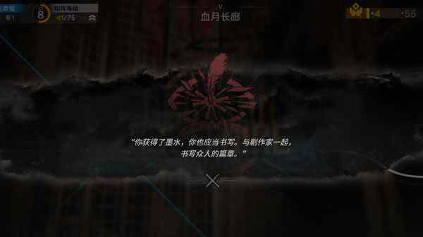 明日方舟集成战略剧作家怎么打 剧作家特性说明与打法推荐