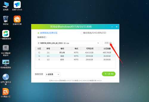 Win10一直自动修复无法进入系统怎么办？Win10一直卡在自动修复死循环解决方法