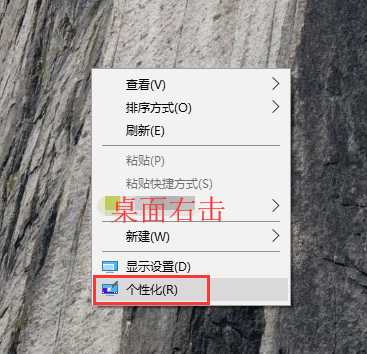 Win10强制关机的方法