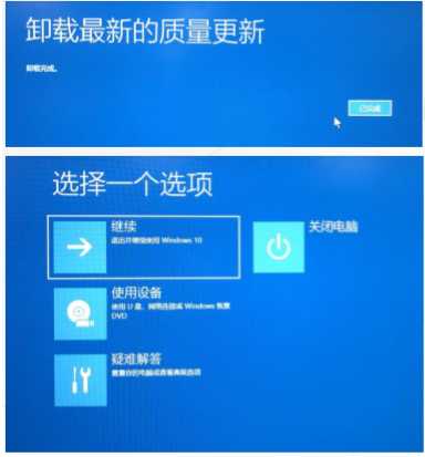 Win10系统更新文件在哪删除