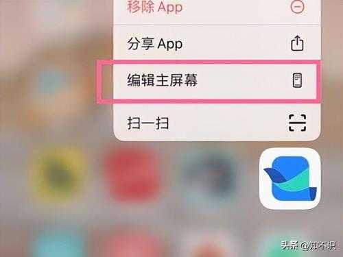 如何隐藏手机软件( iOS端和安卓端隐藏应用的教程图解)