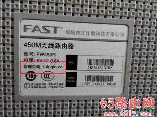 怎么用手机登录192.168.1.1修改wifi密码步骤