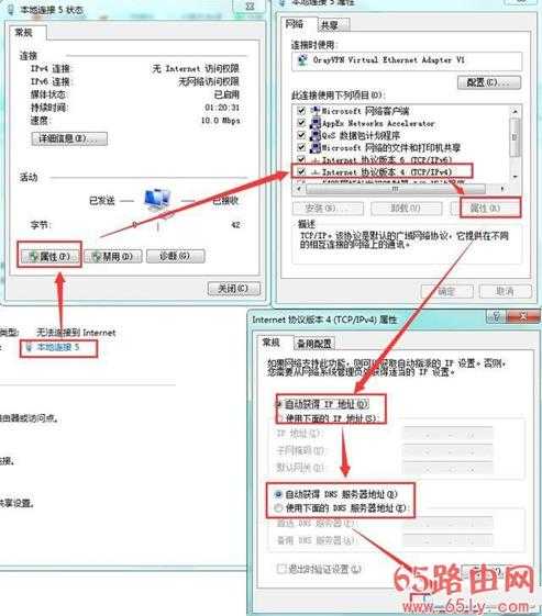 电脑无法连接上网络怎么回事