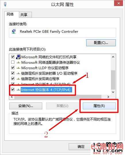 win8 192.168.0.1打不开的解决办法 帮你设置无线路由