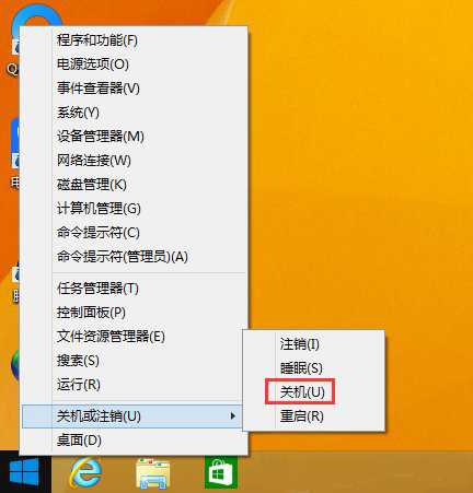 Win8.1系统关机有哪些快捷键？