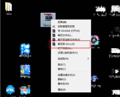 怎么添加pcsx2bios文件