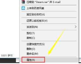 网络正常但Steam无法连接服务器怎么办？Steam无法连接服务器的解决方法