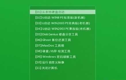 神州笔记本bios设置u盘启动的方法