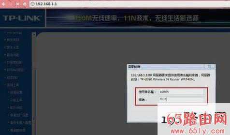 无线路由器怎改密码192.168.0.1