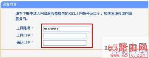 192.168.1.253路由器设置 Router模式设置教程