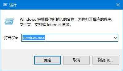 Win10应用商店服务器出错怎么办？Win10应用商店服务器出错解决教程