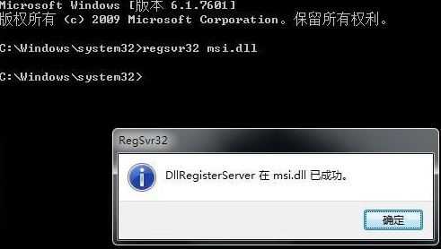 Win11无法安装软件怎么办？Win11无法安装软件解决办法