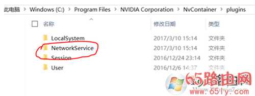 Something went wrong。Try restarting GeForce Experience的解决方法