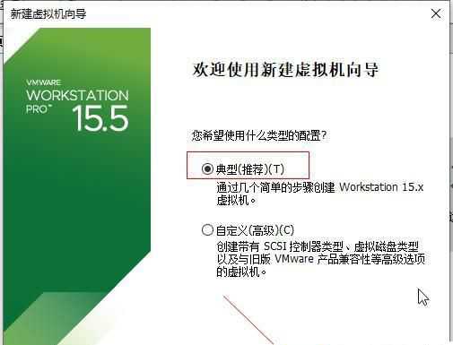 Win11系统怎么安装到vm虚拟机？