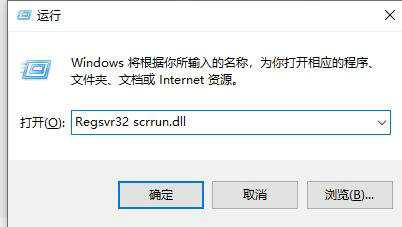 Win11提示“无法打开此安装程序包 请确认该程序包存在”解决方法