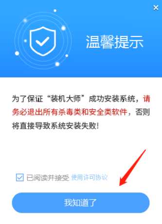 戴尔灵越14 Plus如何用U盘重装？U盘重装灵越14 Plus笔记本的方法