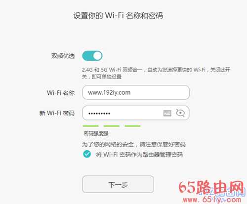 192.168.1.1登录入口密码忘了怎么办？