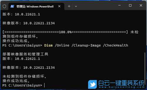 Win11文件夹里的图标能显示但是小图标空白(windows11 文件夹图标)