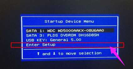 XP电脑怎么进入bios？