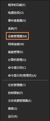 Win10系统卸载电脑声卡详细图文步骤